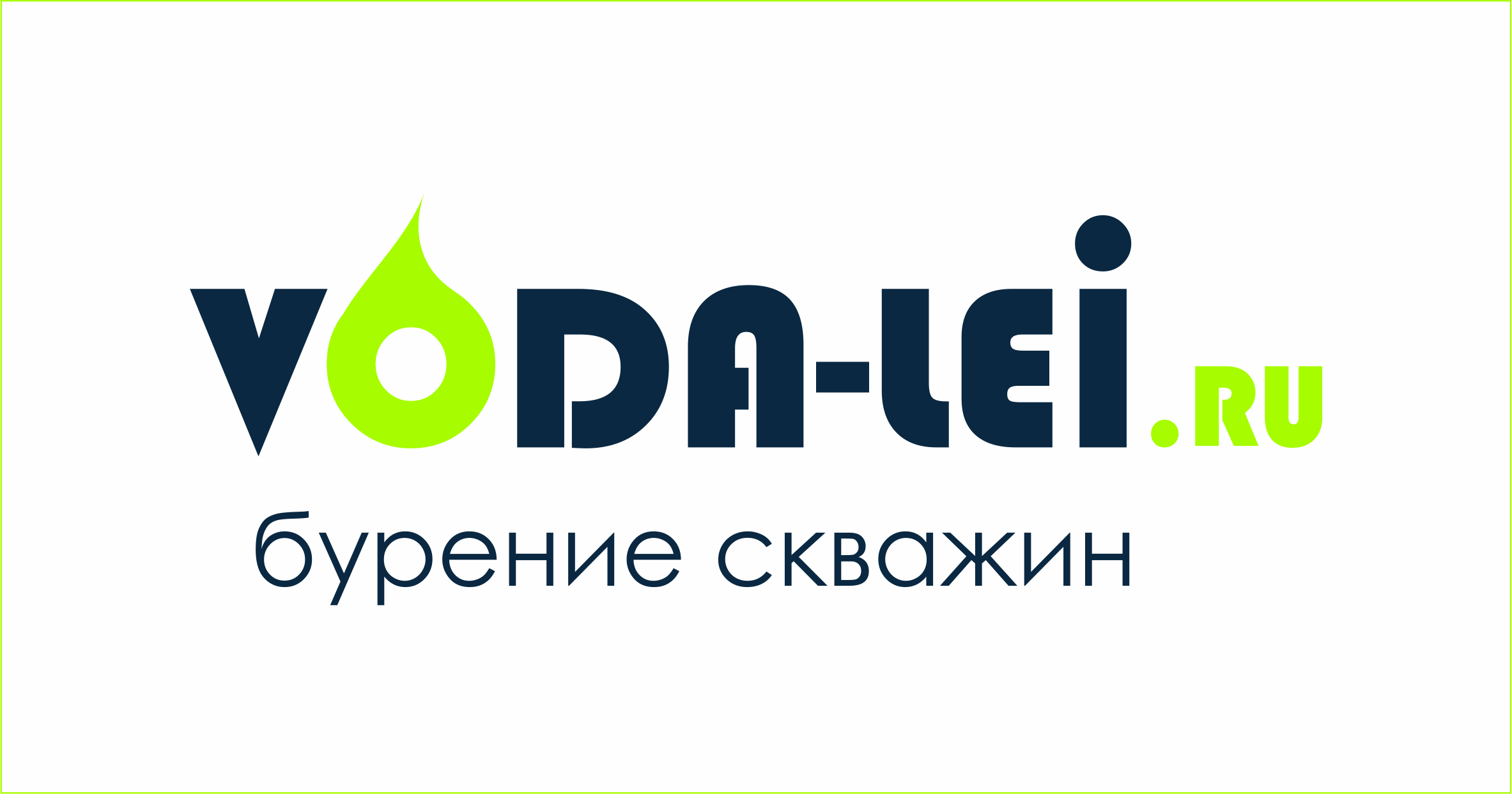 Про бурение скважин на воду | «Вода-лей» ☎ +79219549154